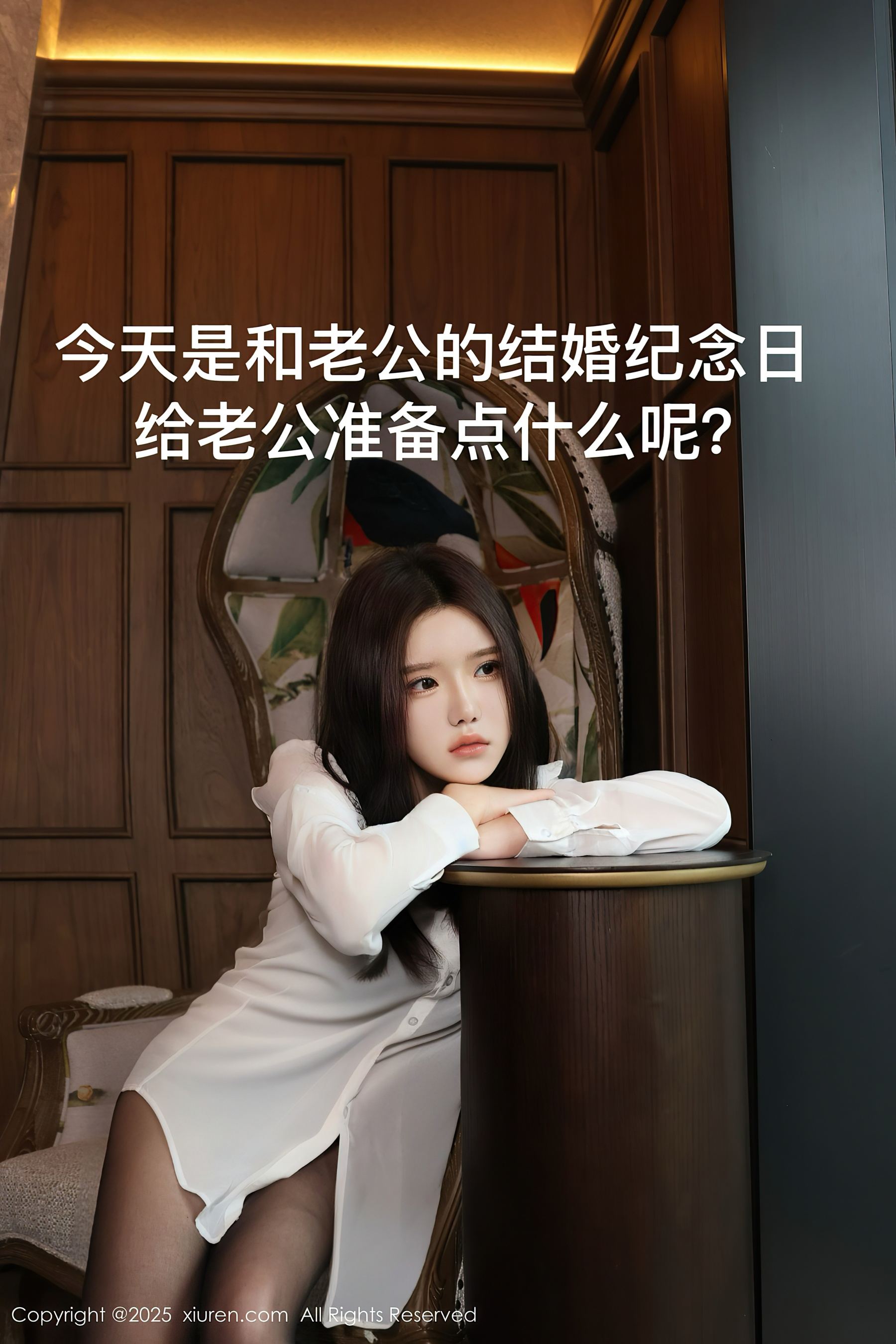 秀人网 No.9983 小薯条nienie 美腿黑丝