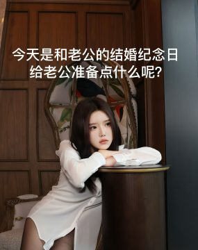 秀人网 No.9983 小薯条nienie 美腿黑丝