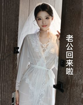 秀人网 糯梨子 No.10559